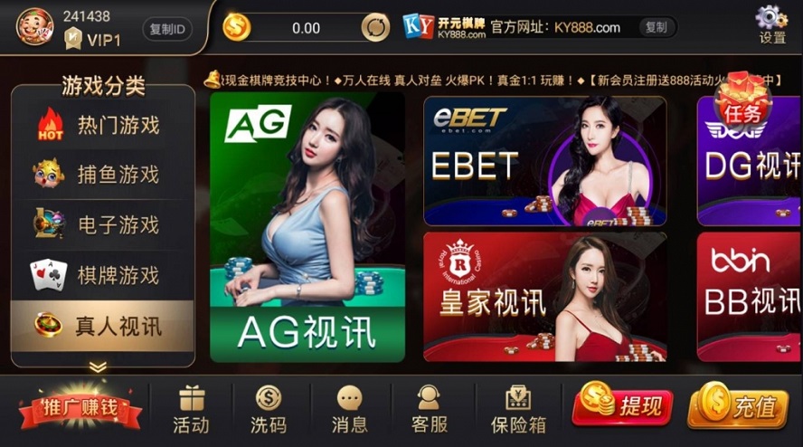 开元棋牌源码视讯APP平台完整版没有任何删减-二妹源码-2 开元棋牌源码视讯APP平台完整版没有任何删减-二妹源码-2