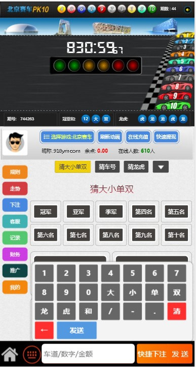 飞鸟星辉源码+聊天功能【无需公众号+无限开房】-二妹源码-5