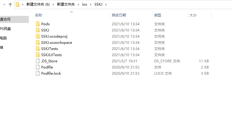 原生APP高仿火币合约交易所完整USDT源码,安卓,IOS端源码,币币,OTC承兑商,永续合约-二妹源码-9