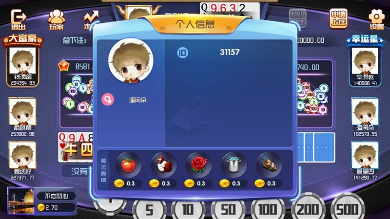 网狐荣耀二次开发宝乐棋牌平台游戏源码全套-二妹源码-4 网狐荣耀二次开发宝乐棋牌平台游戏源码全套-二妹源码-4