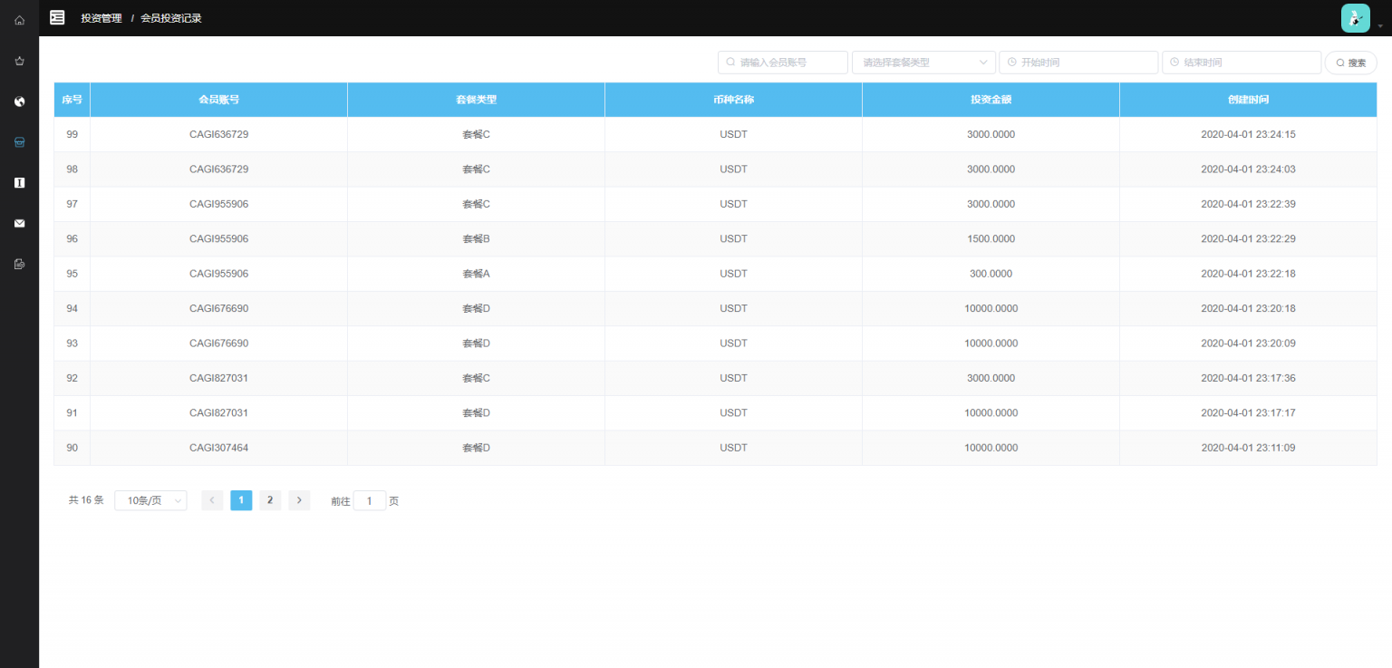 理财H5网站源码,CAGI虚拟币区块链投资分红源码-二妹源码-7