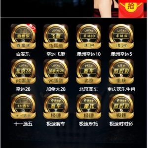 一款聊天室飞单源码带控杀+无限开房【无需公众号】-二妹源码