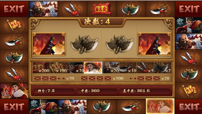 盛火国际（H5+APP）红88棋牌平台源码-二妹源码-10