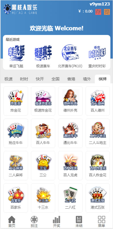 迪士尼5新版UI设计php开源程序代码-二妹源码-4 迪士尼5新版UI设计php开源程序代码-二妹源码-4