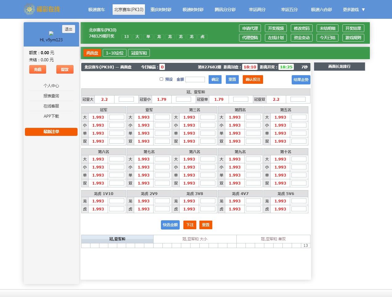迪士尼5新版UI设计php开源程序代码-二妹源码-2 迪士尼5新版UI设计php开源程序代码-二妹源码-2