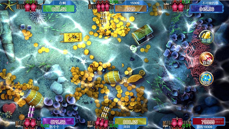 盛火国际（H5+APP）红88棋牌平台源码-二妹源码-6