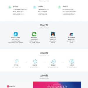 Java语言版个人免签支付平台云码支付码支付易支付个人免签约系统源码-二妹源码