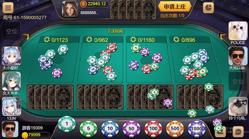 盛火国际（H5+APP）红88棋牌平台源码-二妹源码-5