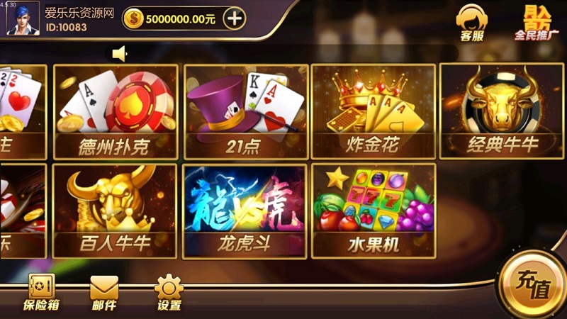 大圣娱乐红鸟U3D二开棋牌源码非组件+双端源码-二妹源码-2