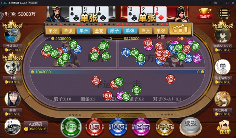 傲玩大玩家棋牌平台源码,棋牌搭建教程-二妹源码-4