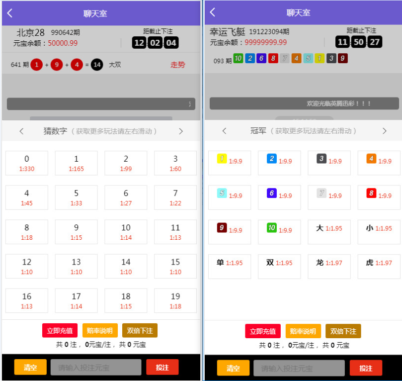 南宫地二版28源码修复了预设开奖-二妹源码-2 南宫地二版28源码修复了预设开奖-二妹源码-2