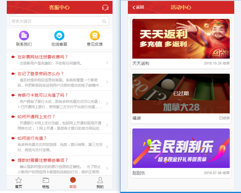 乐购最新的手机端UI重新版设计vue开发框架-二妹源码-4