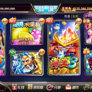 傲玩大玩家棋牌平台源码,棋牌搭建教程-二妹源码