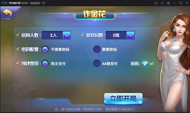 网狐精华版 二次开发 一点米游戏棋牌源码平台-二妹源码-5