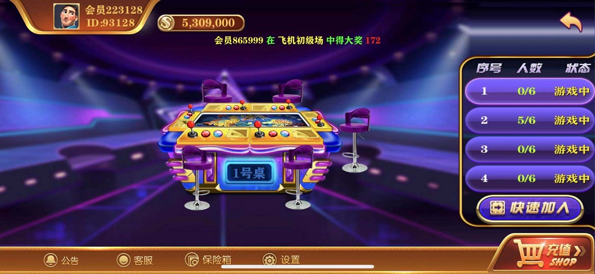 完整版大富豪二开带控分稳定,UI漂亮,服务器完整打包,带搭建教程-二妹源码-3