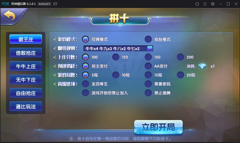 网狐精华版 二次开发 一点米游戏棋牌源码平台-二妹源码-2