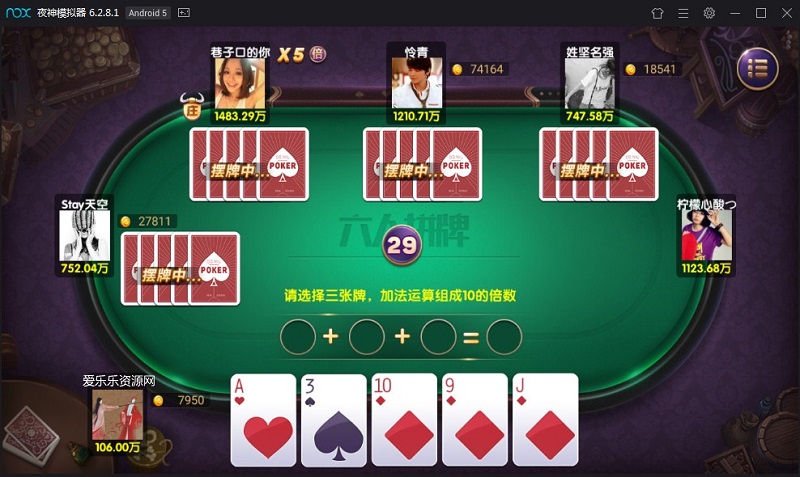 黔贵在线棋牌平台游戏全套运营版-二妹源码-5