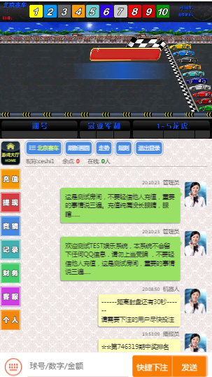 飞鸟系统最新熊猫娱乐完美运行采集最新版界面独立版-二妹源码-4 飞鸟系统最新熊猫娱乐完美运行采集最新版界面独立版-二妹源码-4