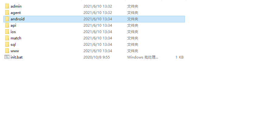 原生APP高仿火币合约交易所完整USDT源码,安卓,IOS端源码,币币,OTC承兑商,永续合约-二妹源码-8