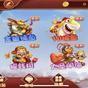 完整版大富豪二开带控分稳定,UI漂亮,服务器完整打包,带搭建教程-二妹源码