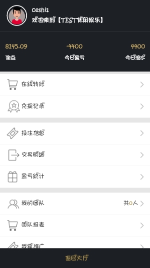 飞鸟系统最新熊猫娱乐完美运行采集最新版界面独立版-二妹源码-3 飞鸟系统最新熊猫娱乐完美运行采集最新版界面独立版-二妹源码-3