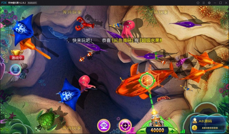 傲玩大玩家棋牌平台源码,棋牌搭建教程-二妹源码-5