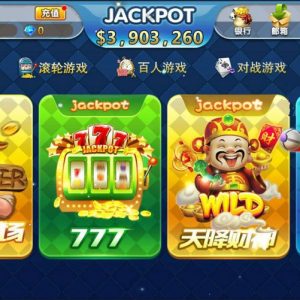 傲玩海外版棋牌系统平台-二妹源码