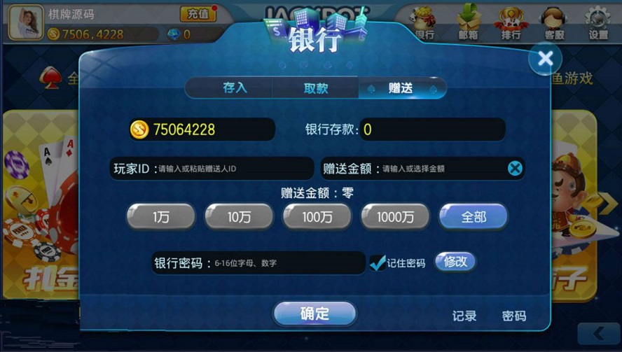 傲玩海外版棋牌系统平台-二妹源码-4 傲玩海外版棋牌系统平台-二妹源码-4