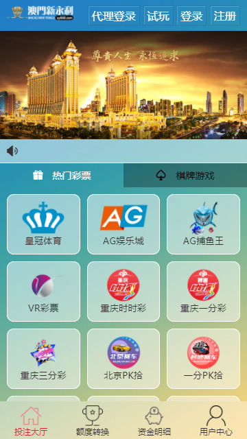 首发综合盘带系统彩版本源码并非纯接口程序完整分离式自己研究+文字搭建教程-二妹源码-4 首发综合盘带系统彩版本源码并非纯接口程序完整分离式自己研究+文字搭建教程-二妹源码-4