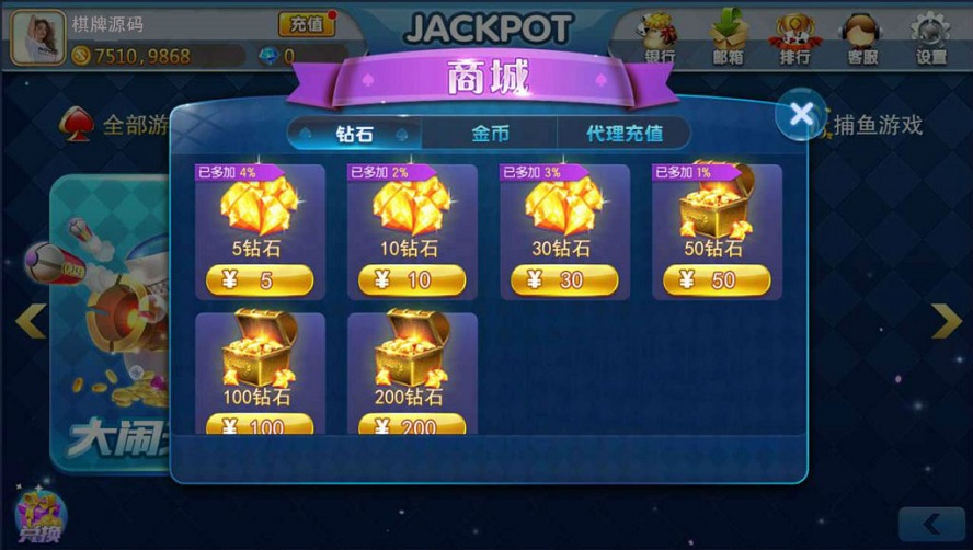 傲玩海外版棋牌系统平台-二妹源码-7 傲玩海外版棋牌系统平台-二妹源码-7