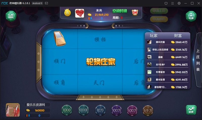 黔贵在线棋牌平台游戏全套运营版-二妹源码-3