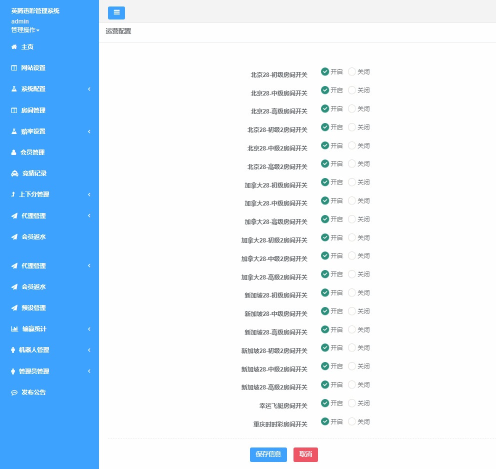 南宫地二版28源码修复了预设开奖-二妹源码-6 南宫地二版28源码修复了预设开奖-二妹源码-6