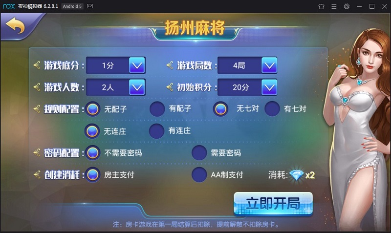 网狐精华版 二次开发 一点米游戏棋牌源码平台-二妹源码-6