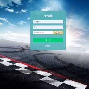 凤凰联盟源码带有代理模式契约功能-二妹源码