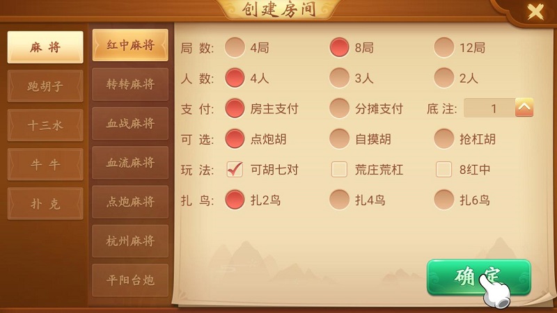 量推棋牌第二版房卡棋牌游戏源码,附带搭建架设视频教程,大联盟,俱乐部,比赛模式-二妹源码-1