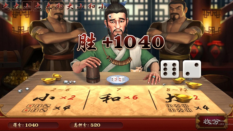 盛火国际（H5+APP）红88棋牌平台源码-二妹源码-11