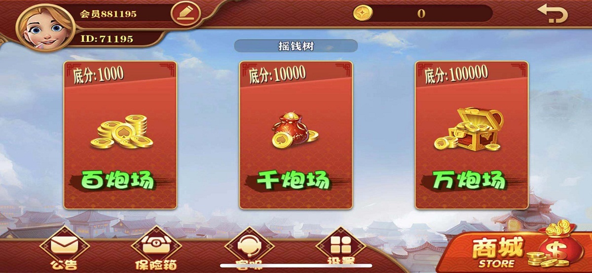 完整版大富豪二开带控分稳定,UI漂亮,服务器完整打包,带搭建教程-二妹源码-2