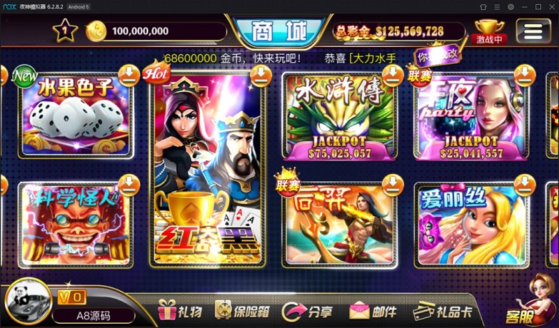 傲玩大玩家棋牌平台源码,棋牌搭建教程-二妹源码-2