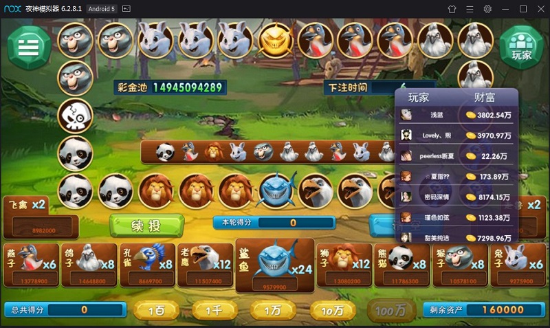 黔贵在线棋牌平台游戏全套运营版-二妹源码-6