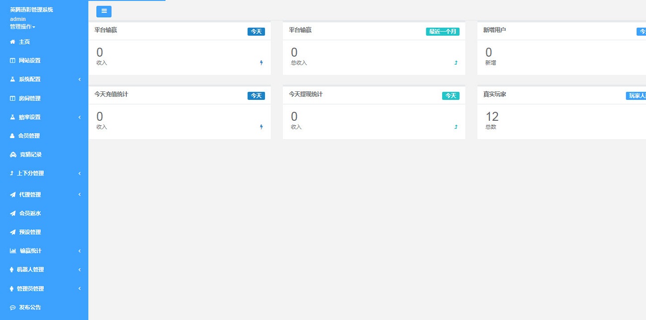 南宫地二版28源码修复了预设开奖-二妹源码-4 南宫地二版28源码修复了预设开奖-二妹源码-4