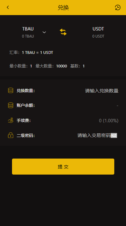 理财H5网站源码,CAGI虚拟币区块链投资分红源码-二妹源码-4