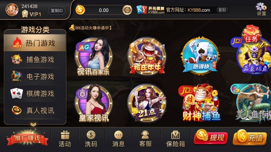 开元棋牌源码视讯APP平台完整版没有任何删减-二妹源码-3 开元棋牌源码视讯APP平台完整版没有任何删减-二妹源码-3