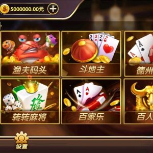 大圣娱乐红鸟U3D二开棋牌源码非组件+双端源码-二妹源码