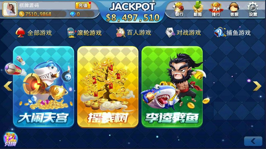 傲玩海外版棋牌系统平台-二妹源码-6 傲玩海外版棋牌系统平台-二妹源码-6