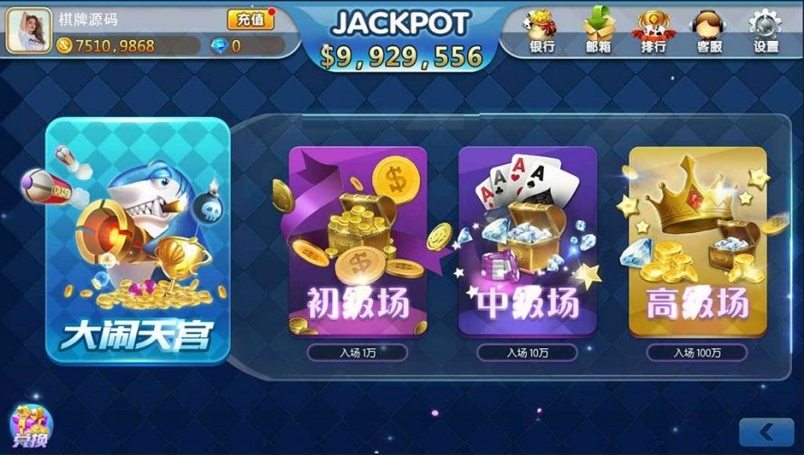 傲玩海外版棋牌系统平台-二妹源码-2 傲玩海外版棋牌系统平台-二妹源码-2