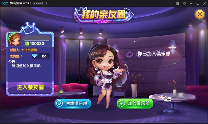 网狐精华版 二次开发 一点米游戏棋牌源码平台-二妹源码-8