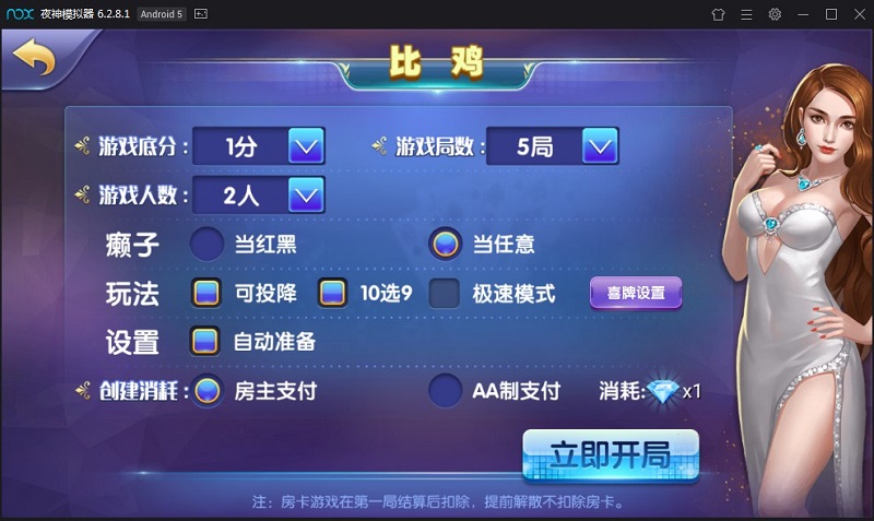 网狐精华版 二次开发 一点米游戏棋牌源码平台-二妹源码-4