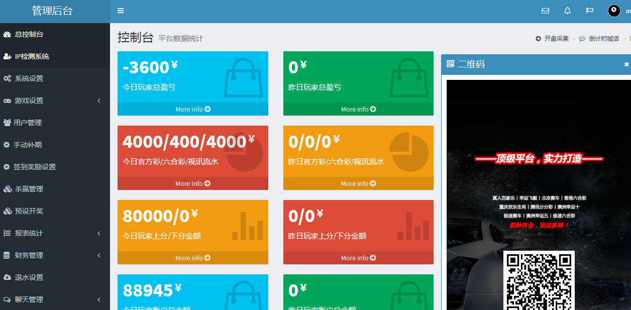 飞鸟系统最新熊猫娱乐完美运行采集最新版界面独立版-二妹源码-6 飞鸟系统最新熊猫娱乐完美运行采集最新版界面独立版-二妹源码-6