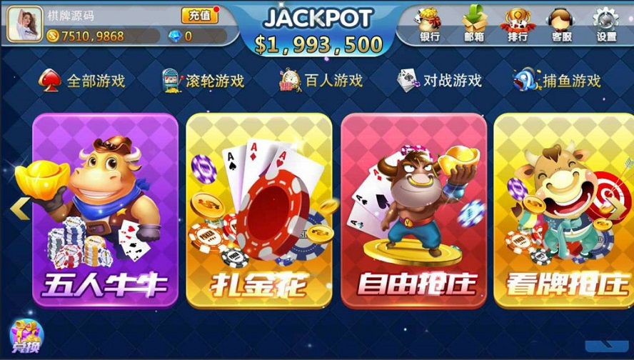 傲玩海外版棋牌系统平台-二妹源码-3 傲玩海外版棋牌系统平台-二妹源码-3