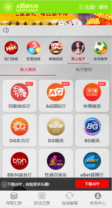 真人综合盘加自主系统彩票,七星彩玩法后台可控的菠菜源码-二妹源码-7